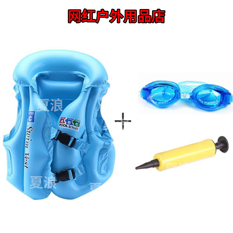 파란색 수영복 + 수영 고글 + 펌프