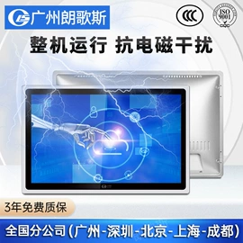 工控电脑产品;电脑一体机;触控产品
