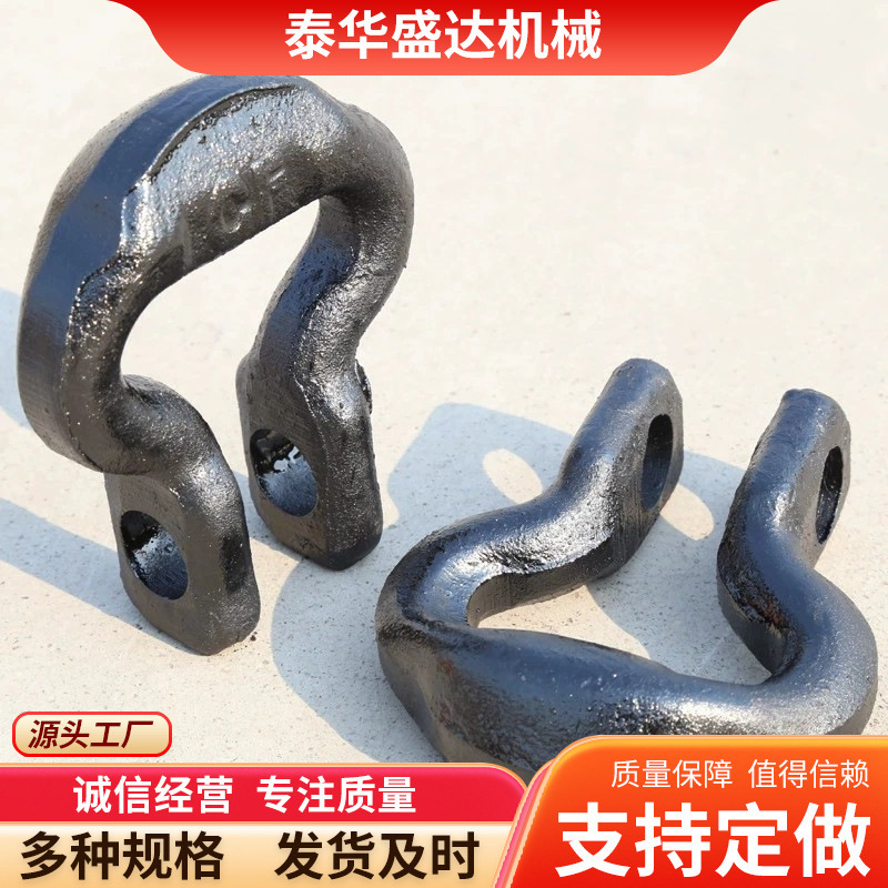 工厂现货矿用连接环40T开口式马蹄环 输送设备配件锻打双孔连接环