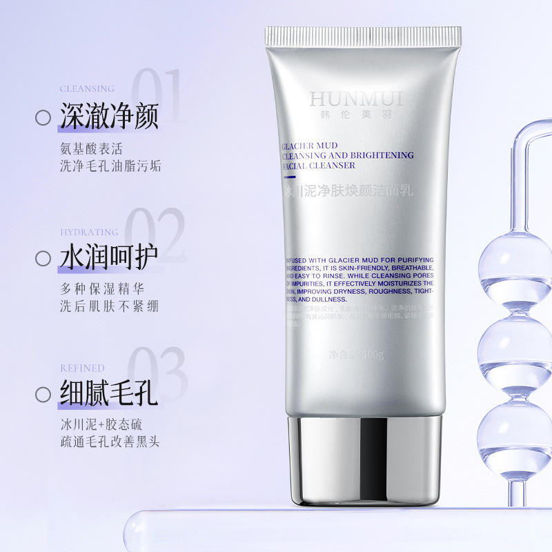 Limpiador Facial de Barro Glacial Limpieza Profunda