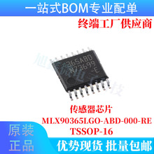 ԭ�bMLX90365LGO-ABD-000-RE TSSOP-16 ���S����Чλ�Â�����оƬ