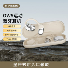 新型OWS耳かけ式は耳に入らないOWS bluetoothイヤホンENC双麦騒音低減超長航続待機イヤホン