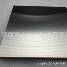 轧制光亮钨板 高纯度金属钨板 真空热处理隔热屏钨板材可切割