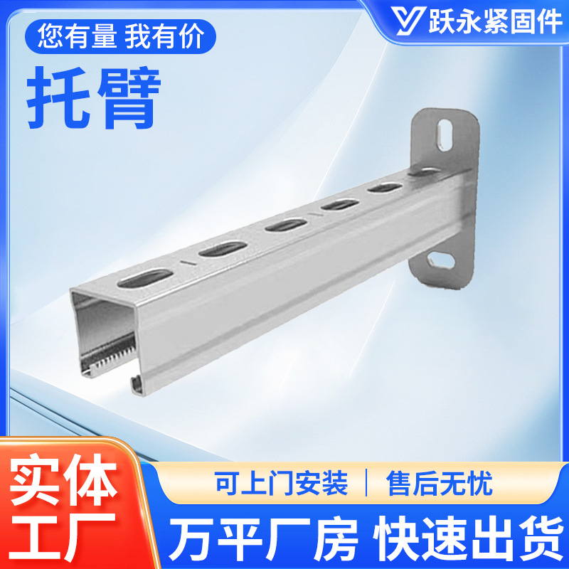 抗震支架管廊托臂碳钢可调节式电缆管道支架地下综合管廊托臂支架