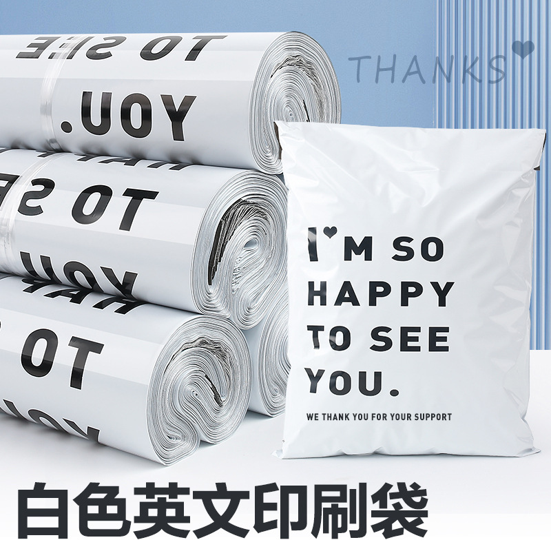 Bolsa de mensajería gruesa blanca, bolsa de embalaje, material nuevo, bolsa de impresión en inglés, bolsa de embalaje de envío de ropa de logística, bolsa impermeable
