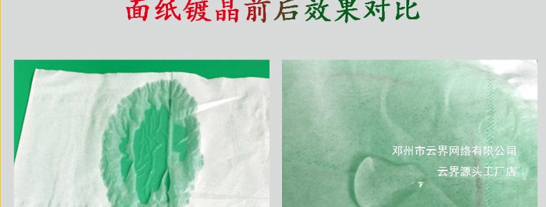 Yunjie Car Nano Crystal Coating Set Paint Surface Crystal Coating Original Liquid Glass Agent Spray
