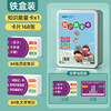 Encyclopedia for elementary school students, cognitive amusing cards, smart toy, knowledge check cards, for secondary school