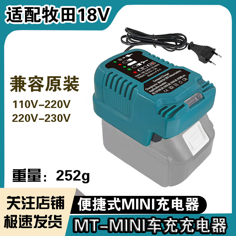 Compatible with Mt Mwq Dw 18V Portable Tool Battery Charger Small Charger Ac100-240V Wide Voltage Range