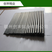 厂家直销YG10x钨钢圆棒钨钴硬质合金圆棒毛坯碳化钨棒材