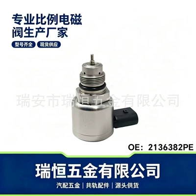 7210-0503 Fuel Pressure Control Valve 2136382 2136382Pe Is Suitable for Jcb Excavator Pcv Valve (Yanacaq injektoru (Forsunka))