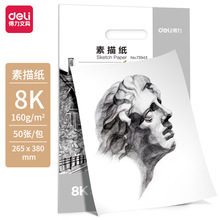 ����73943_����ֽ160g-8k(50��/��)����д���ֻ���ġ������дֽ