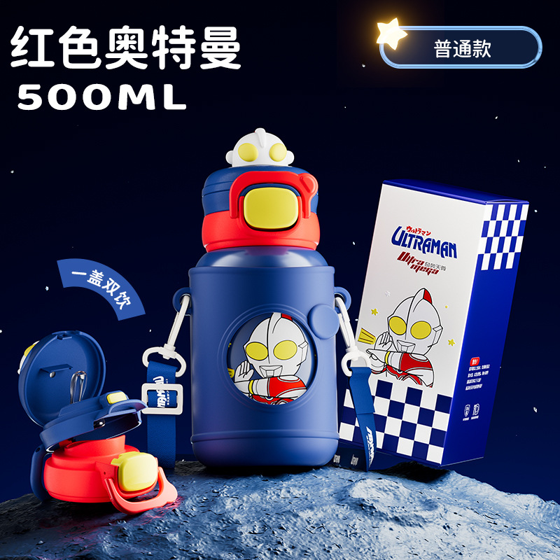 2025 verano nuevo niño Ultraman taza de acero inoxidable taza de agua de grado alimenticio taza portátil para estudiantes escolares