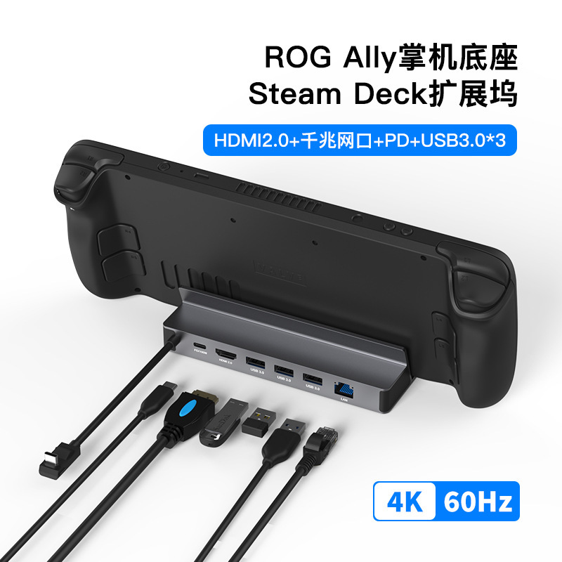 Game Console Dock 4K Hd Expansion Dock Steam Deck Stand Expansion Dock Type-C Hub Converter