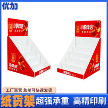 销售雪弗板台面陈列盒PVC桌面小货架零食雪弗板展示盒多层展示架