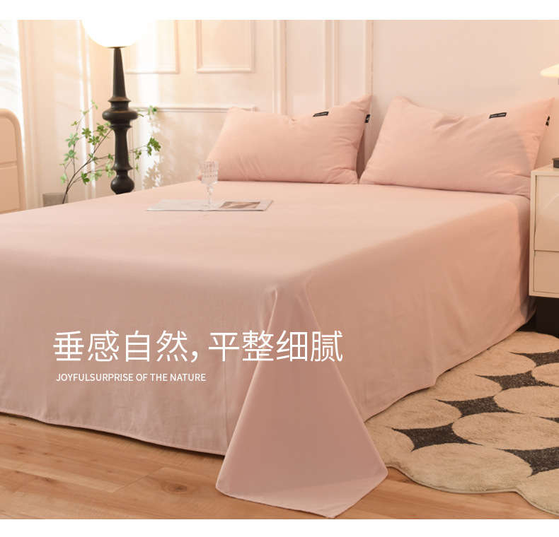 全棉磨毛床单详情-少女粉_08.jpg
