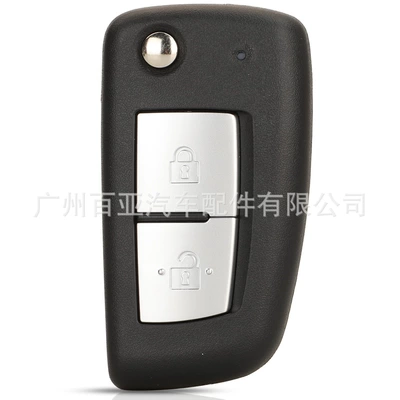 Suitable for 2/3 key Nissan Nissan Bluebird Tiida New Qashqai Folding Remote Control Car Key Replacement Shell (Car Keys) - 2-key