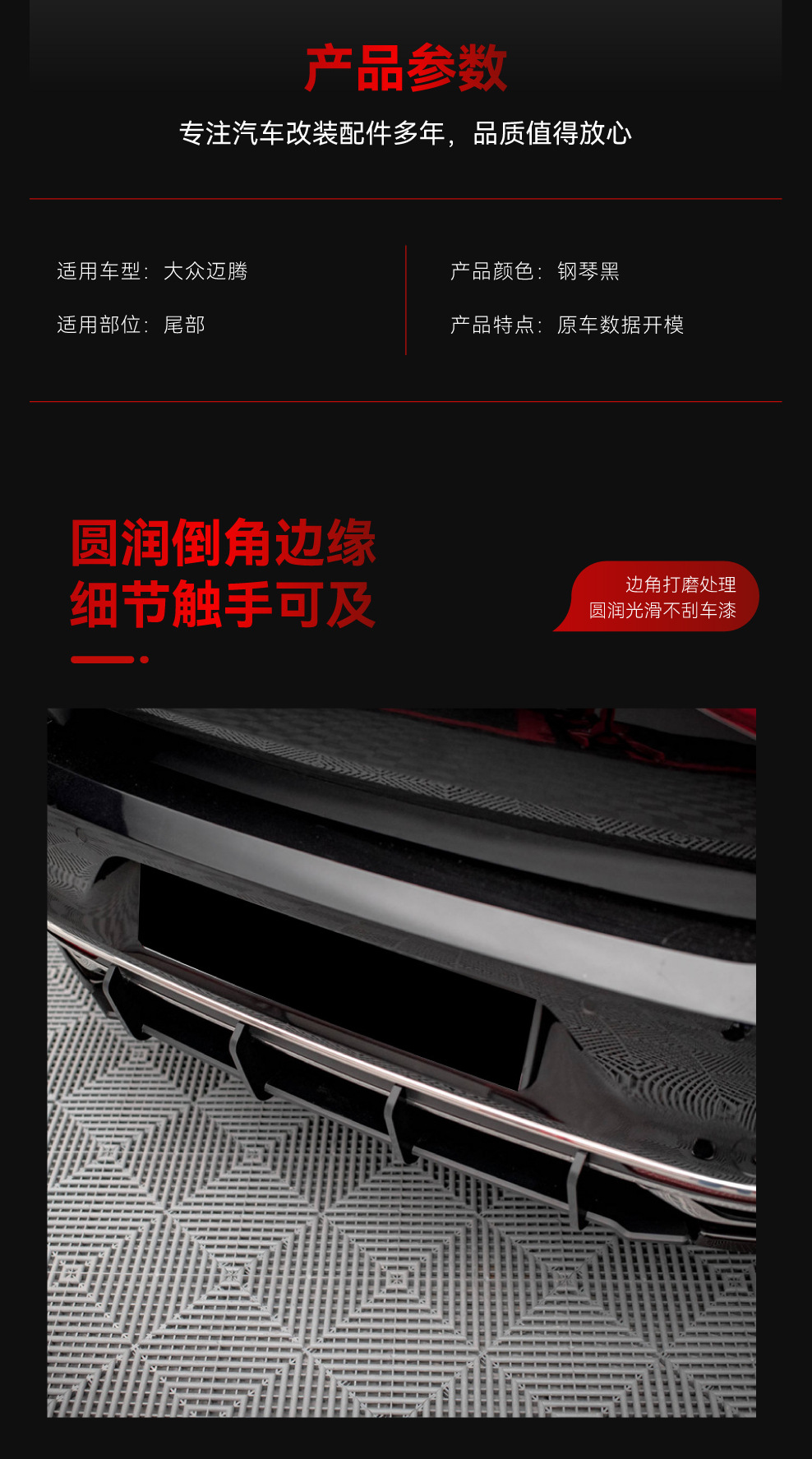 Suitable for 2020 Volkswagen Magotan Overseas Passat Passat B8.5 tail lip rear blade spoiler modification parts