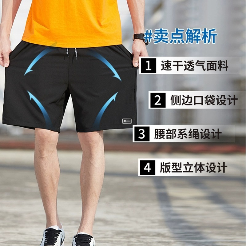 Silk sports shorts
