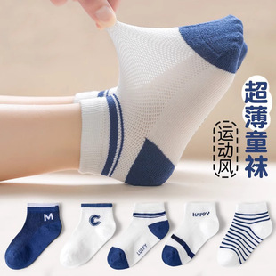 家庭用纸巾