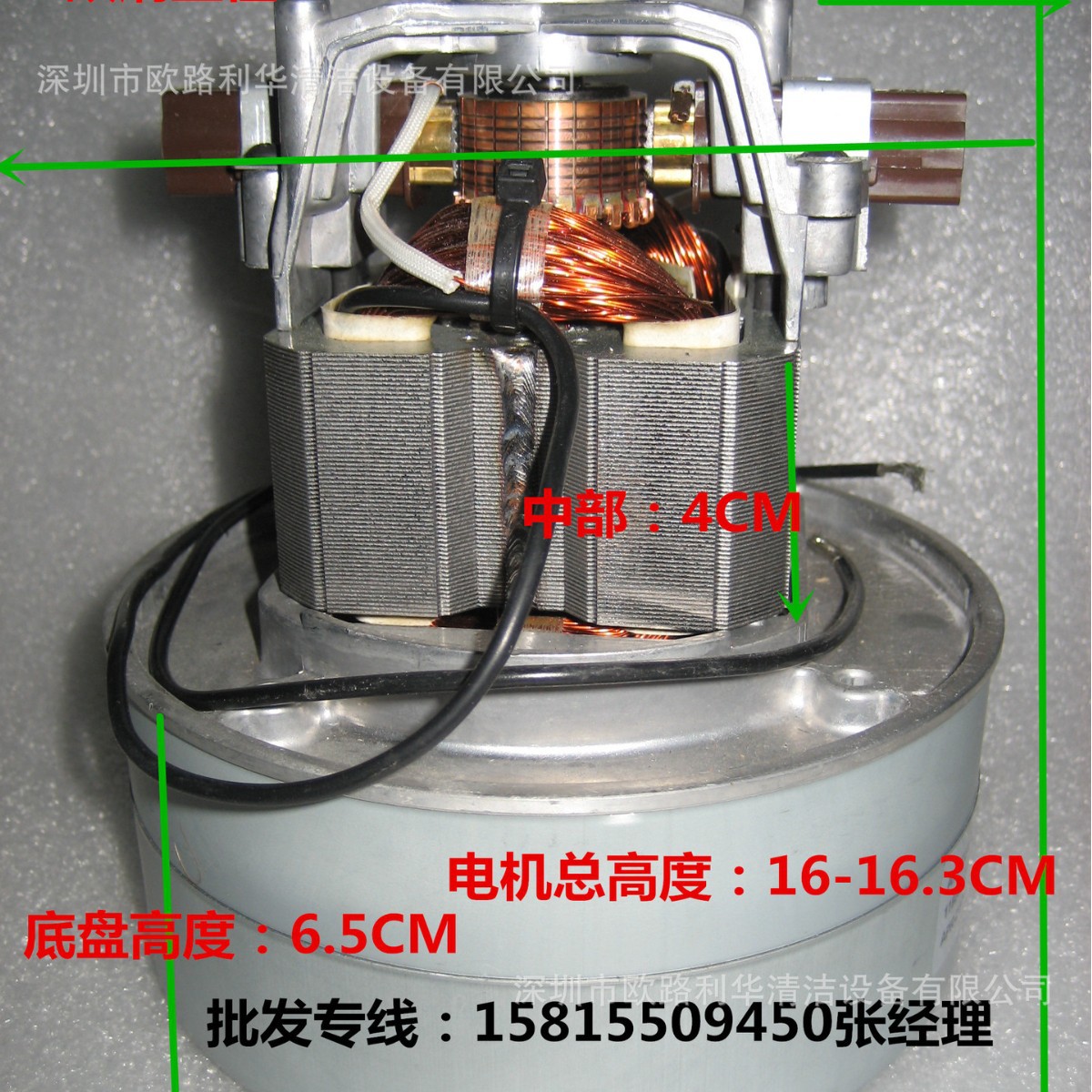 SC-101小型吸尘器、星空洁 牌 吸尘器 电机 马达 原装 静音型