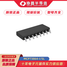 ȫ��ԭװ MCP73864-I/SL &nbsp;��ƬSOP16 ��ع���IC ȫϵ��