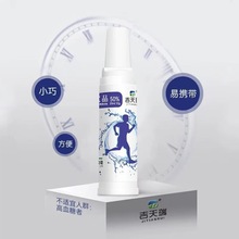 吉天瑞葡萄糖饮品50%(聚丙烯易折瓶)20ml*5支便携补充能量