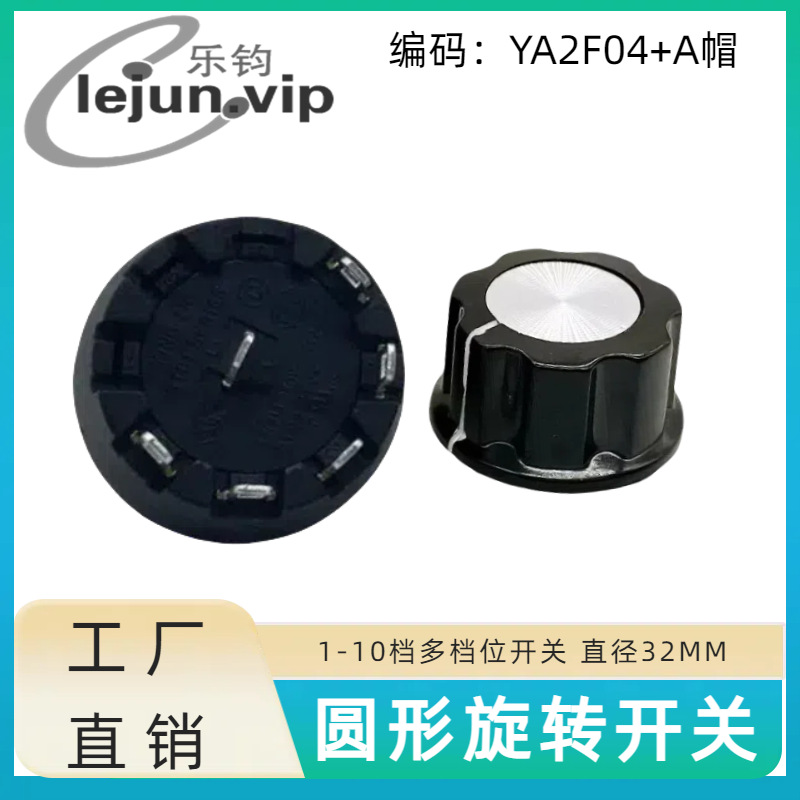 �־�LEJUN�ƺ�ɫ�������¯��λ��ת����45������6MM YA2F04��Añ