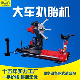 其他维修设备;举升机;其他维护工具