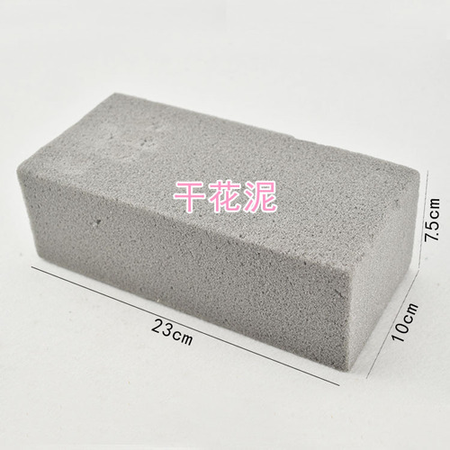 Magic flower eternal flower making tool paper bag handmade flower art iron wire dried flower simulated flower mud foam diy flower