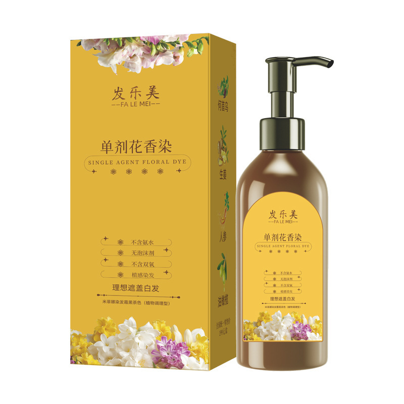 单剂花香彩染发剂纯天然植萃无刺激染发不伤发染膏遮盖白发染发膏|undefined