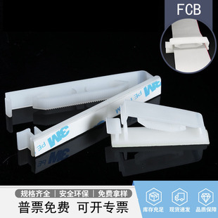 ճʽ�ž��̶���FCB30/40/50�⾀�����ۺڰ׬F؛�������z3M3M����