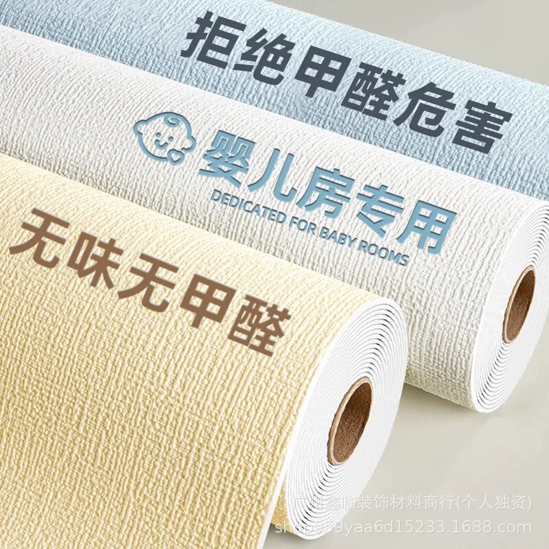 Wallpaper for Walls with Peeling Dust, Self-Adhesive Waterproof and Moisture-Proof Wall Stickers, Decorative Wall Stickers for Home Use Wallpaper for Walls with Peeling Dust, Self-Adhesive Waterproof and Moisture-Proof Wall Stickers, Decorative Wall Stickers for Home Use