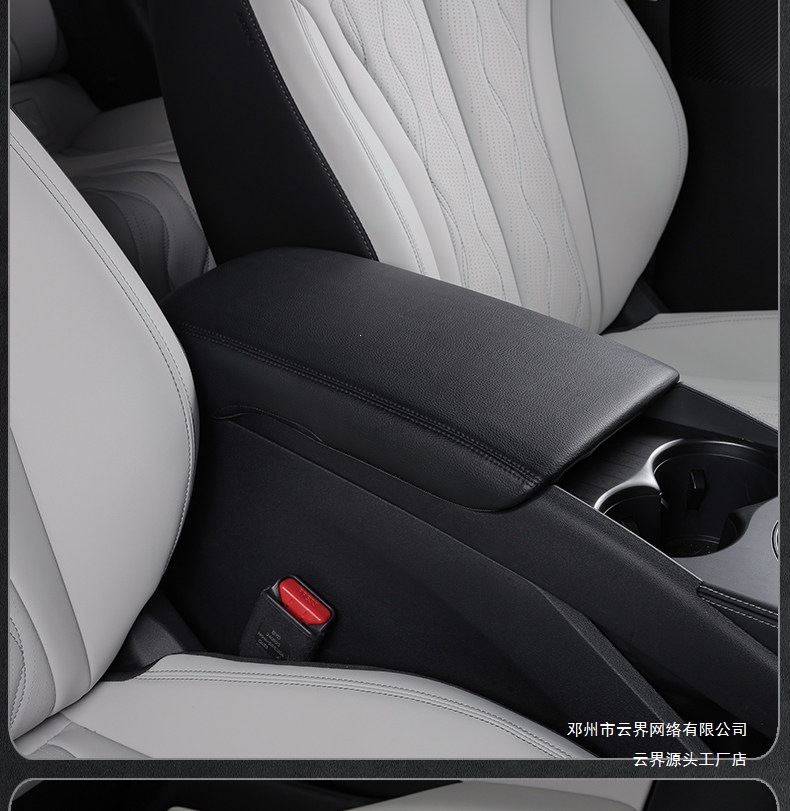 Yunjie Is Suitable for Byd Seal 06Dmi Nappa Leather Armrest Box Protective Cover, Central Scratch-Resistant and Wear-Resistant Interior