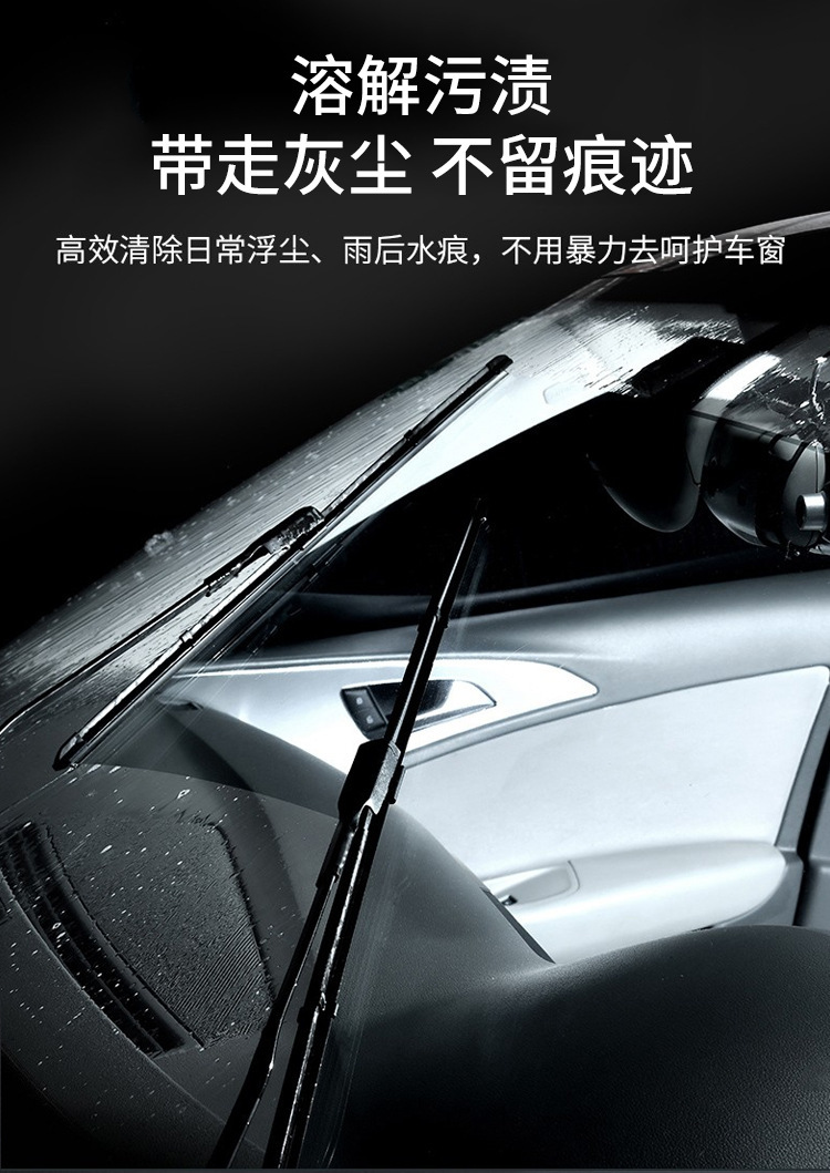 Genuine Senjunchi All-Season Automotive Glass Cleaner, Winter Oil Film Anti-Freeze Coating, Stain Removal, Crystal Coating, Rain Repellent
