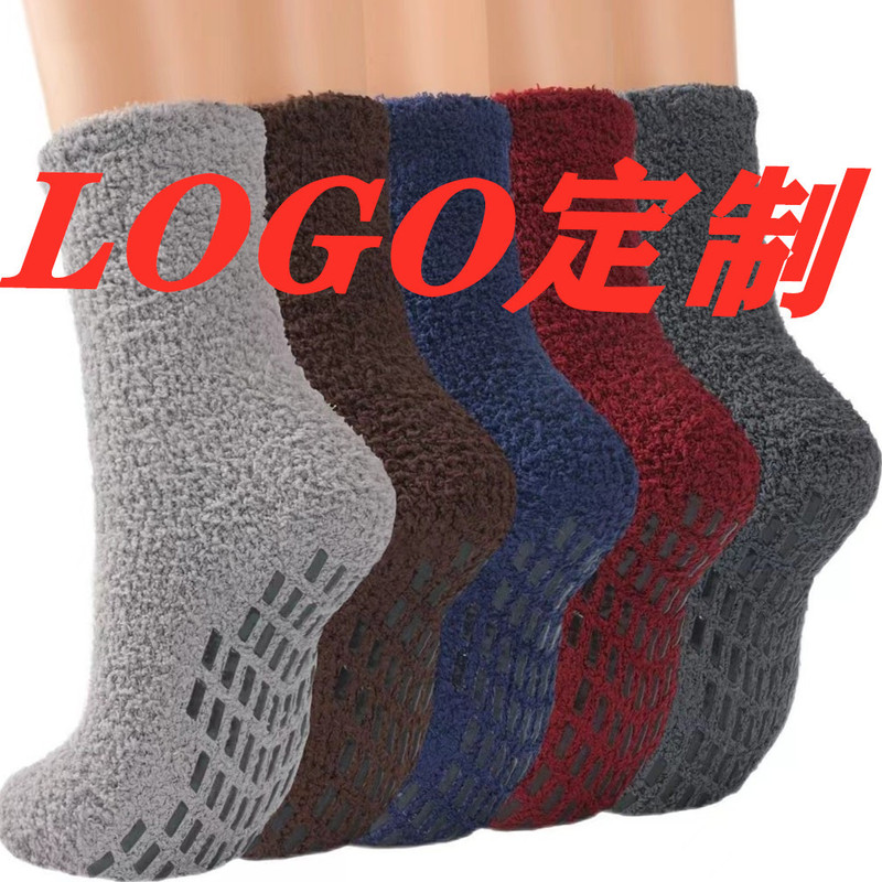 Customized Logo Women's Slippers Socks with Grippers Plush Sleeping Socks Non-Slip* Socks Coral Velvet Socks Welcome to Consult