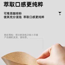 ✅滤纸咖啡滤纸手冲咖啡滤纸v60滤纸聪明杯咖啡过滤纸漏斗纸