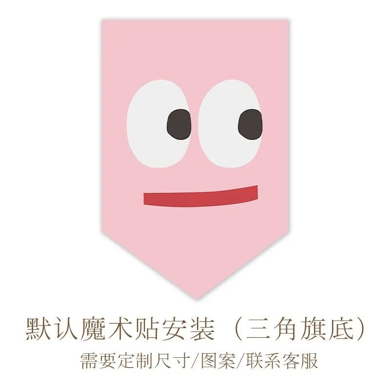 卡通个性三角旗帘多巴胺门帘家用卧室客厅门头装饰帘厨房免打孔|undefined