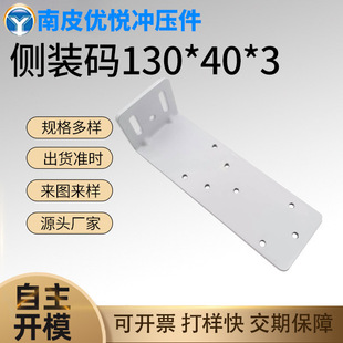 늄��b�����ܴ������b֧�� 7��늄Ӵ���֧�� �������b�a130*40*3