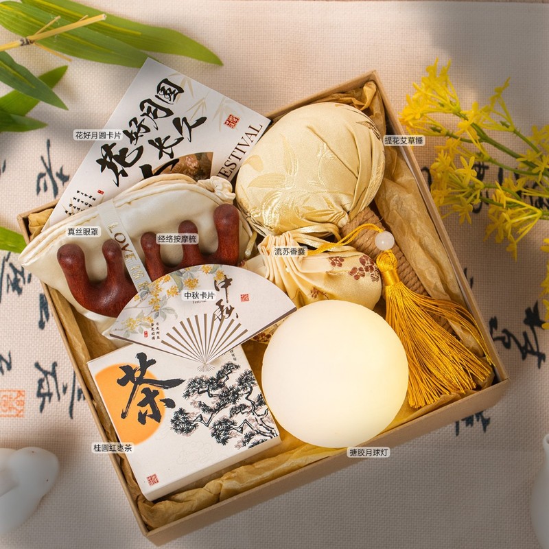 中秋节礼品送礼月饼礼盒高端团购公司送员工长辈实用伴手礼物|undefined
