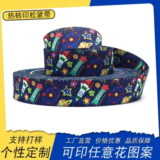 涤纶松紧带定制数码热转印涤纶深蓝底卡通图案/挂绳/带印花松紧带