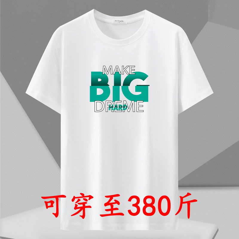 Spring men's short-sleeved T-shirt Korean fashion brand student round neck loose half-sleeved T-shirt top plus size plus size T-shirt Spring men's short-sleeved T-shirt Korean fashion brand student round neck loose half-sleeved T-shirt top plus size plus size T-shirt