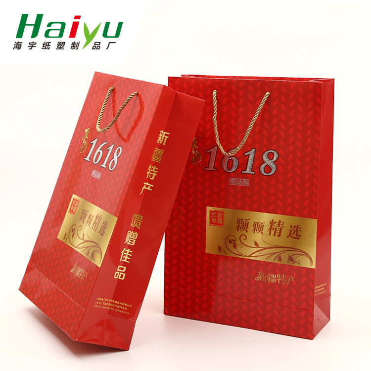 厂家定 制红色喜庆礼品手提纸袋彩色覆膜食品年货包装购物纸袋