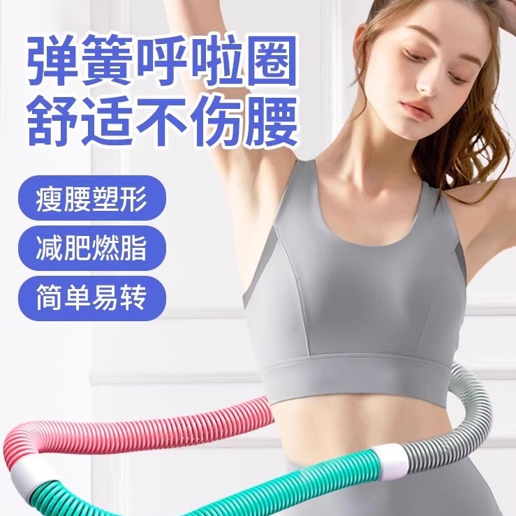新しいソフトフラフープフィットネス機器は、女性や女の子が体重を減らしたり痩せたりするために簡単に保管したり持ち運ぶことができます。|undefined
