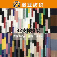 �F؛180��32֧��������ᘿ��l�y���� �����������e���B��ȹ����