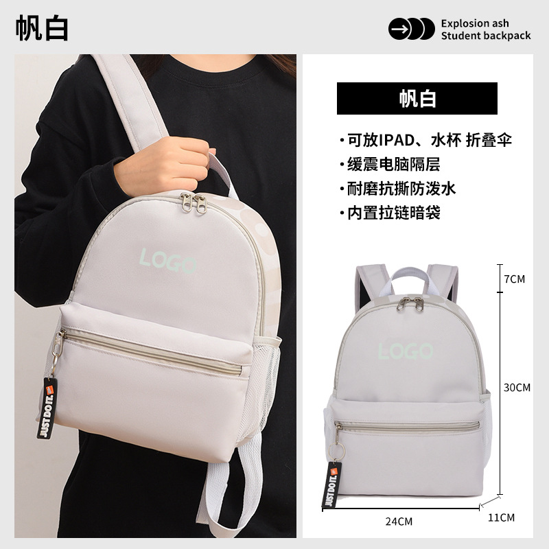 세일 화이트 레이저 마크