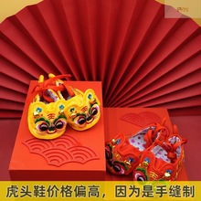 婴儿虎头单鞋宝宝手工软底刺绣儿童春夏虎头鞋周岁diy满月百天
