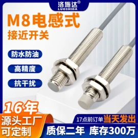 接近开关;光电传感器;光电开关