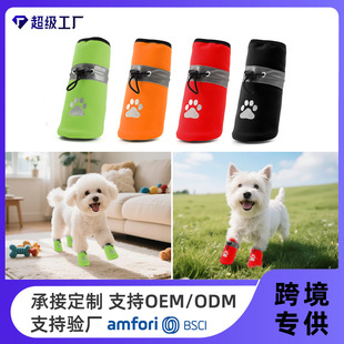 Autumn and Winter Small Size Dogs Boots Are Soft and Comfortable and Can’T Be Shaken Off. Winter Water-Repellent Soft-Soled Silent Warm Dog Shoes