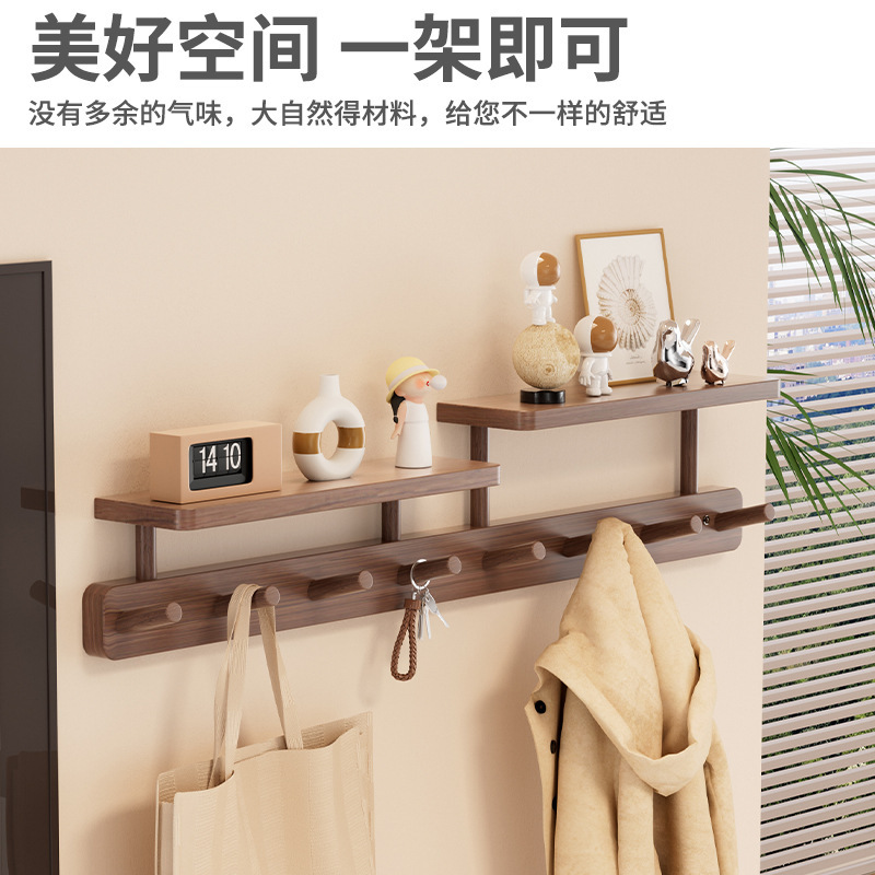 可置物挂衣架收纳壁挂入户衣帽架上墙免打孔感进门口玄关挂家用款|undefined
