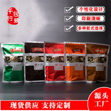 ��؛��������ɽ�仨���㹽��ľ����乽���خa������朰��b�����l